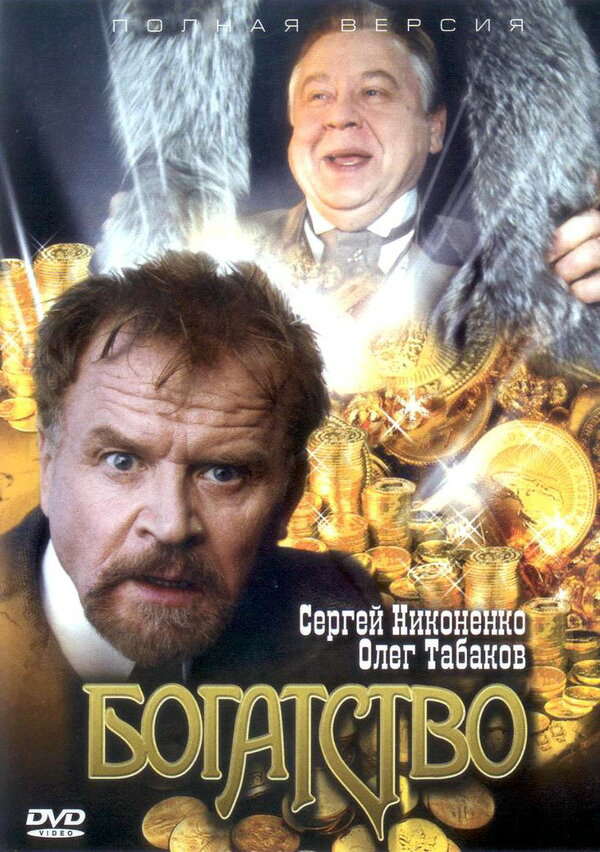Постер сериала